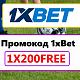 1xbetfreecod