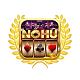 nohuusgame
