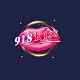 kiss918my
