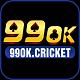 99OKcricket